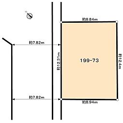 物件画像 明石市貴崎2丁目　土地建物