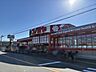 周辺：サンディ堺美原店 徒歩7分。 490m