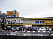 マツモトキヨシ所沢緑町店 539m