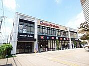 ヨークフーズ小手指店 834m