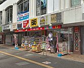 ツルハドラッグ新所沢駅前店 1441m
