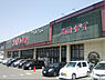 周辺：ハローデイ中尾店（372m）