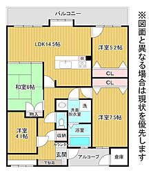 間取図画像 4LDK