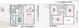 二島五丁目新築戸建1号棟 第5