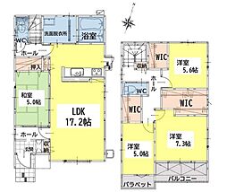 若葉二丁目新築戸建2号棟 2期