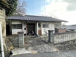 物件画像 湯川二丁目5番戸建