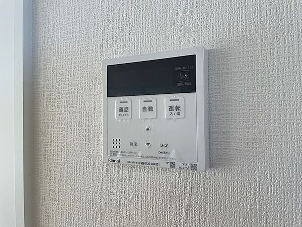 設備を拡大表示