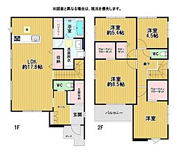 大田町新築戸建2号棟　1期