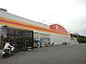 周辺：ダイレックス 相生店（537m）