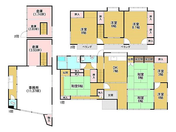 間取り