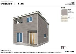 物件画像 高浜町新築戸建1号棟　第2