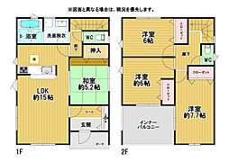 永犬丸西町一丁目新築戸建1号棟 第2