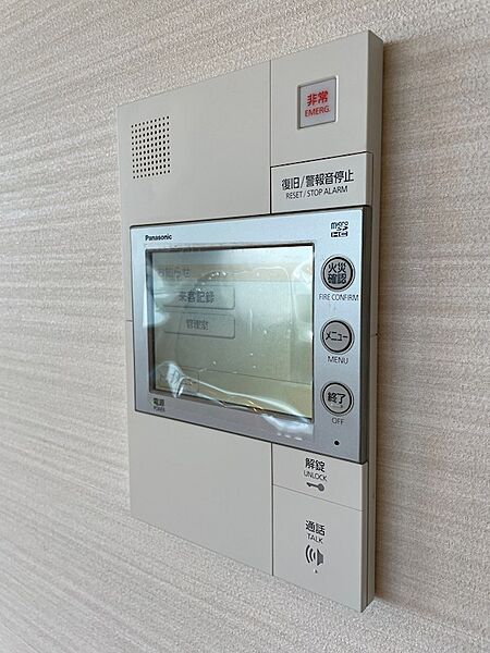 設備を拡大表示