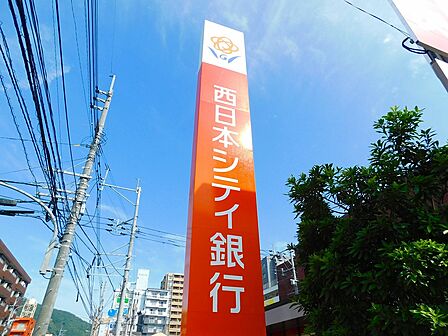西日本シティ銀行 サニー野間店(360m)