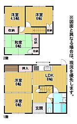 大平三丁目5番戸建