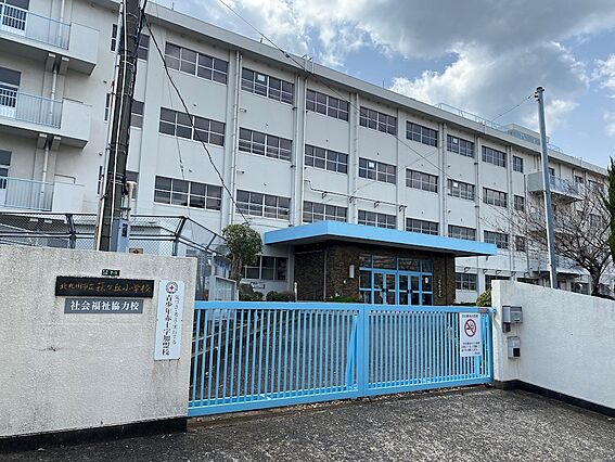北九州市立萩ケ...