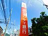 周辺：西日本シティ銀行箱崎支店（155m）