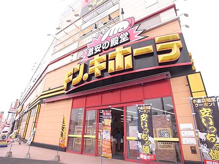 ドン・キホーテ小倉店(426m)