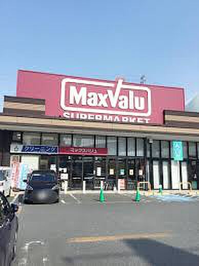 マックスバリュ小倉愛宕店(769m)
