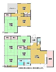 下上津役元町7番戸建