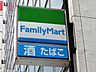 周辺：ファミリーマート JR和白駅前店（295m）