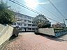 周辺：北九州市立熊西小学校（219m）