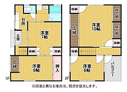 宮丸一丁目5番戸建