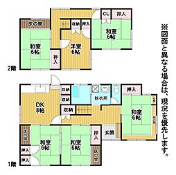 鯉口8番戸建