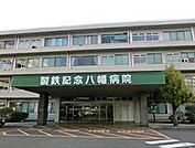 製鉄記念八幡病院 代表（1822m）