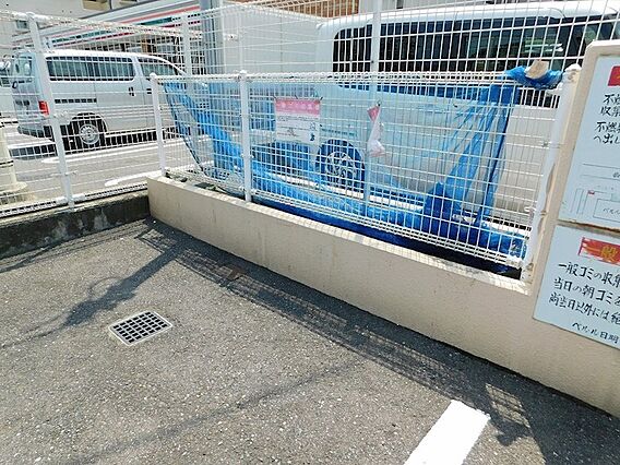 ゴミ捨て場も敷...