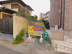 物件画像 中井二丁目土地