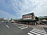 周辺：SPINA MART（スピナマート） 鞘ヶ谷店（950m）