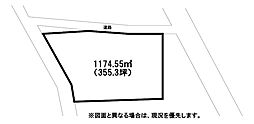 大字二塚土地