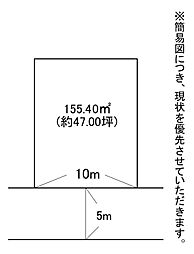 大里戸ノ上四丁目土地