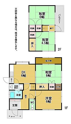 間取り 行橋市行事6丁目10-12