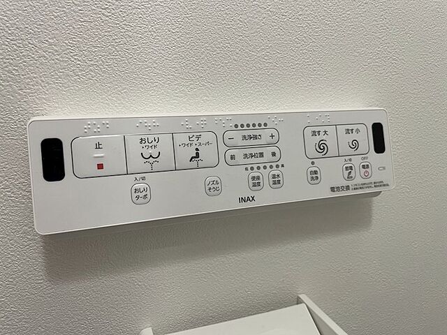 設備 北九州市小倉南区朽網東2丁目17-8