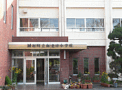 岡垣町立海老津小学校（864m）