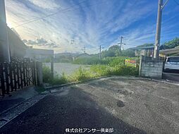 物件画像 大字福原土地