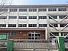 周辺：北九州市立足立小学校（178m）