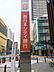 周辺：西日本シティ銀行小嶺支店（1430m）