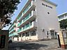 周辺：北九州市立南小倉小学校（1056m）