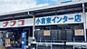 周辺：ホームプラザナフコ 小倉東インター店（3141m）