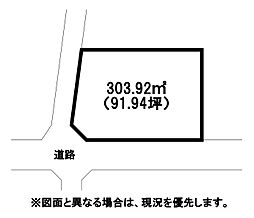 通谷五丁目土地