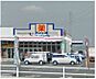周辺：ドラッグストアマツモトキヨシ 上の原店（1023m）