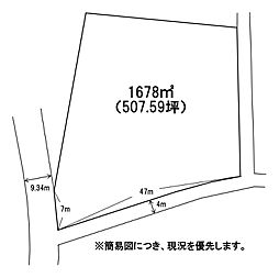 大字蜑住1646番土地