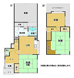 弥生一丁目戸建