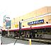 周辺：スーパーセンタートライアル 石田店（1046m）