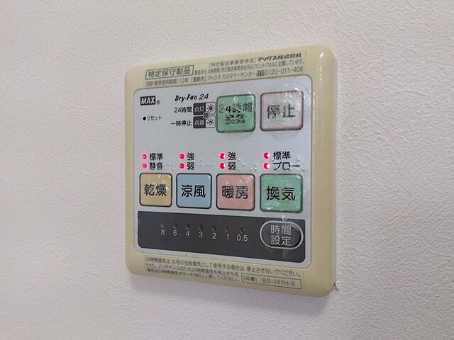 設備 北九州市小倉南区朽網東1丁目15-15