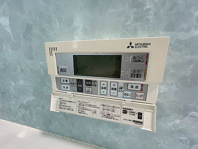 設備 京都郡苅田町尾倉3丁目