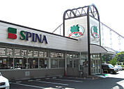 スピナ枝光店（851m）